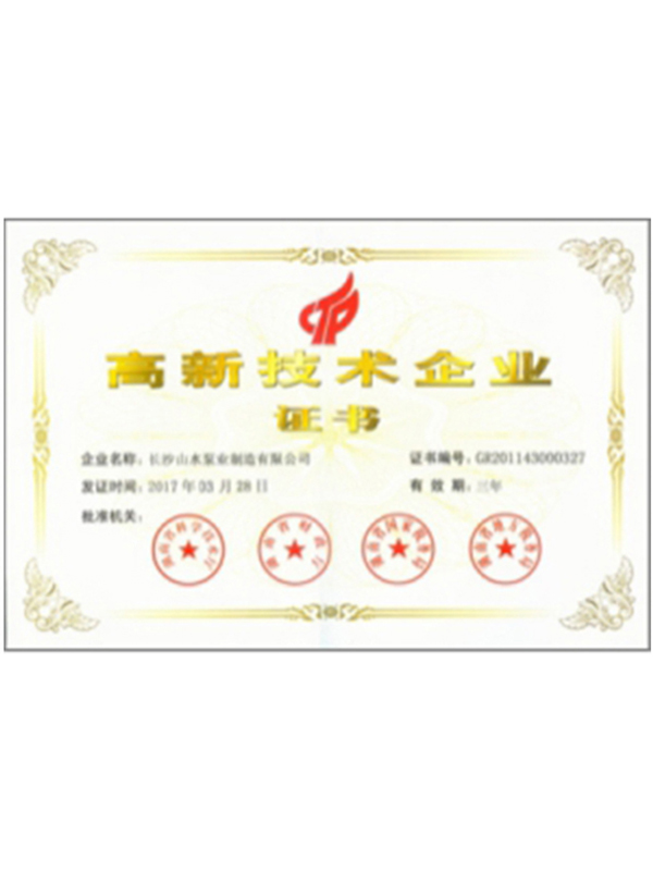 大阳城游戏按术企业证书